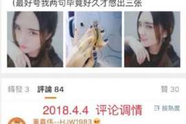 和林格尔市侦探：离婚起诉书格式怎么写才好