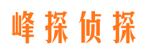 和林格尔市婚姻出轨调查